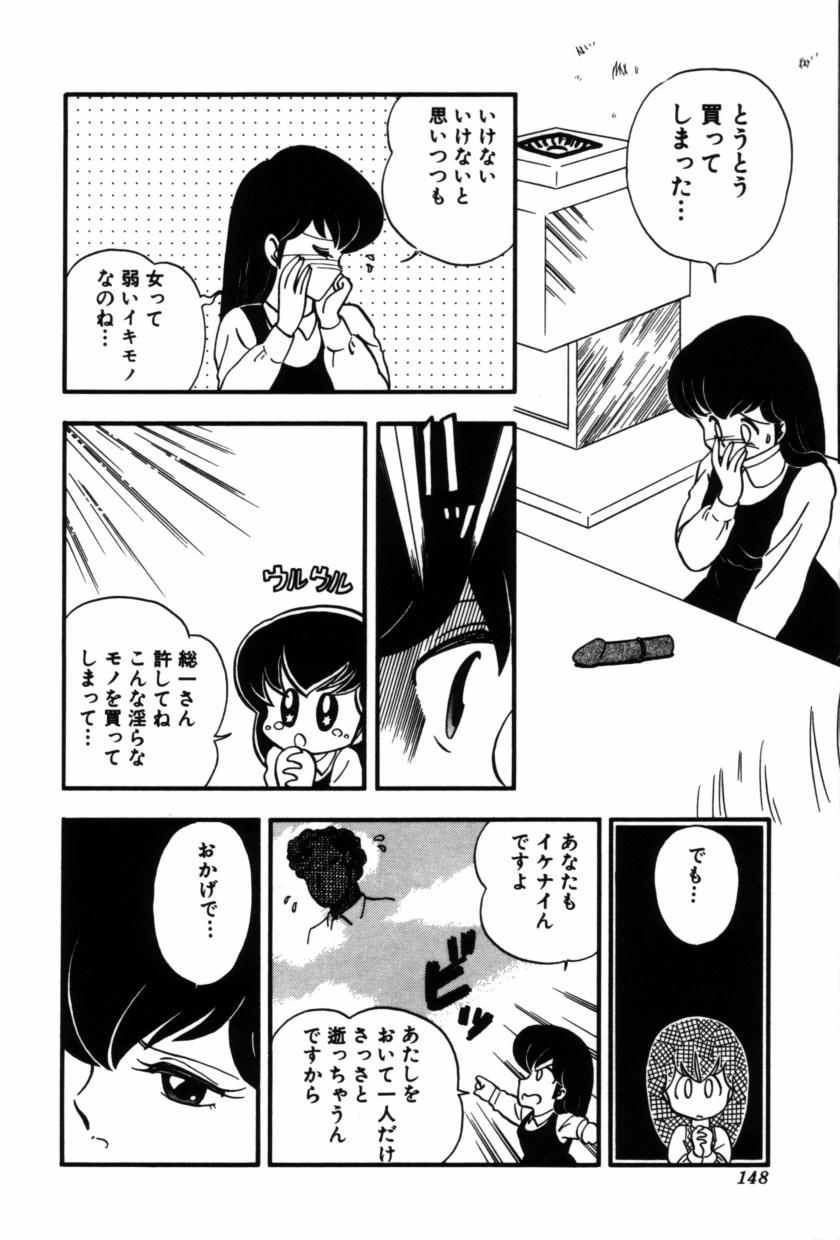 [緒図乃真朋] フルーツ・ジャム