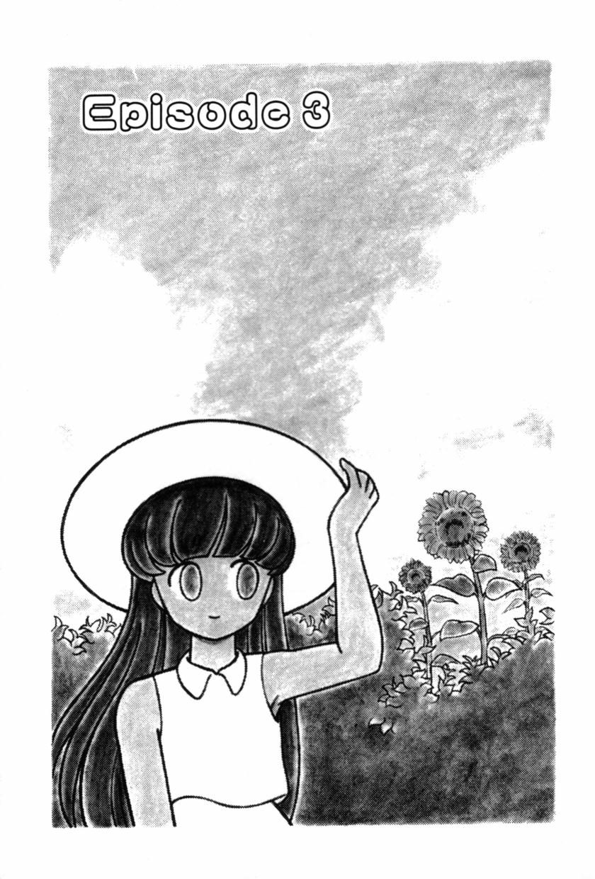 [緒図乃真朋] フルーツ・ジャム