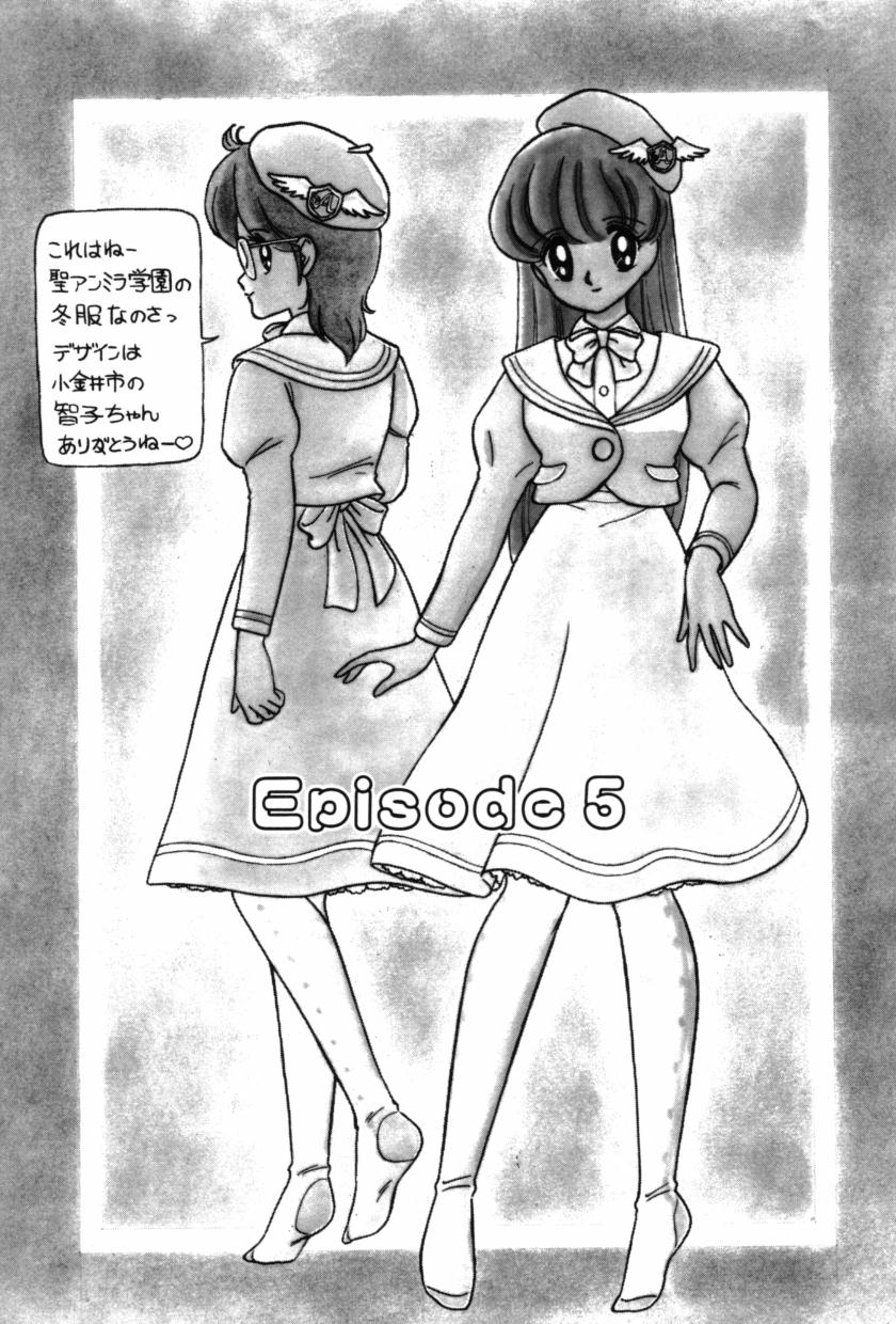 [緒図乃真朋] フルーツ・ジャム