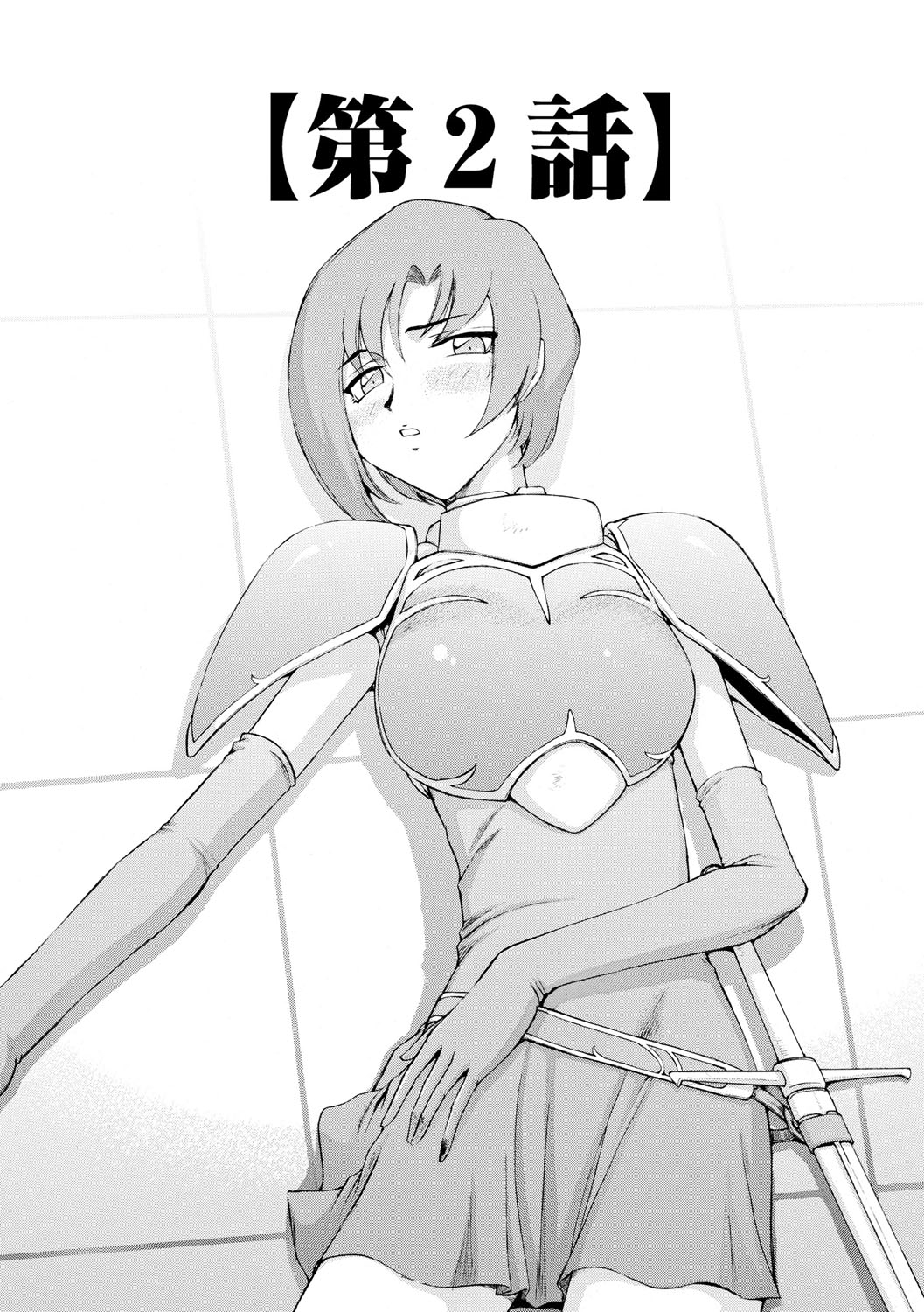 [たいらはじめ] 姫辱淫夢アルフィナ [DL版]