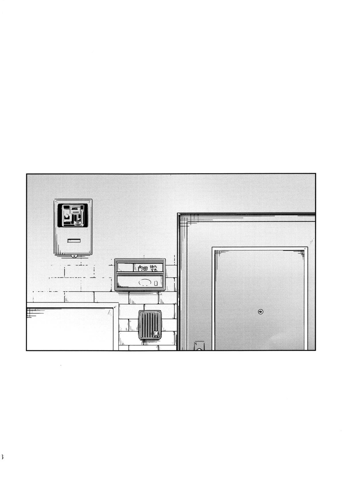 (サンクリ58) [ヒツジ一番搾り (日辻ハコ)] 彼女のペット人生 [英訳]