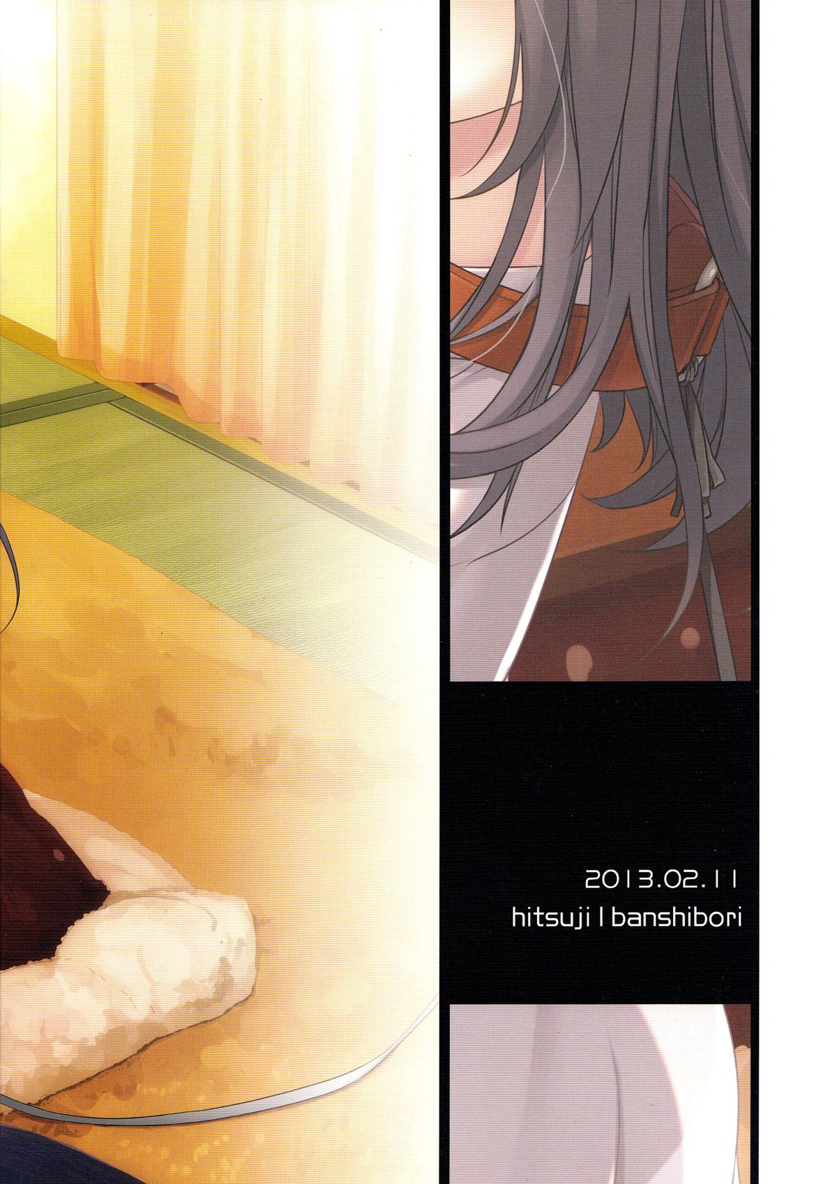 (サンクリ58) [ヒツジ一番搾り (日辻ハコ)] 彼女のペット人生 [英訳]