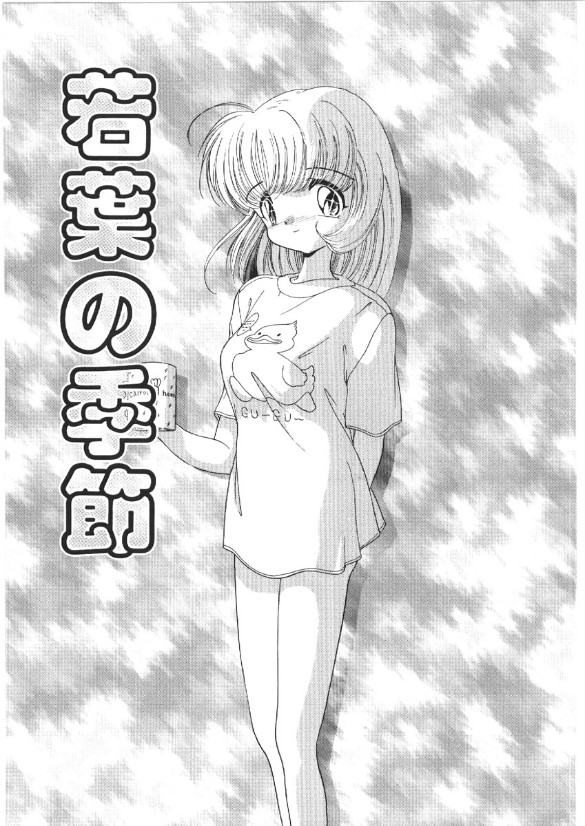 [森ヒロミ] お姉さんの課外授業