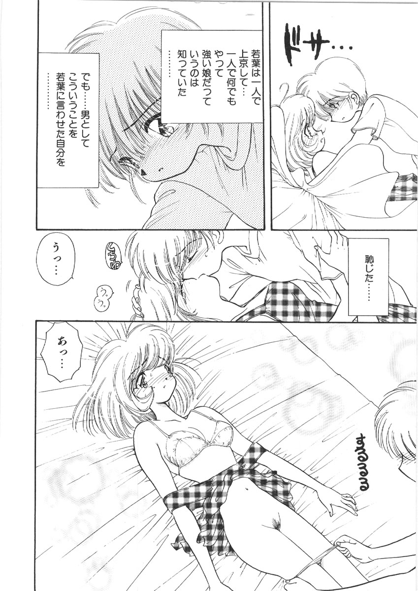 [森ヒロミ] お姉さんの課外授業