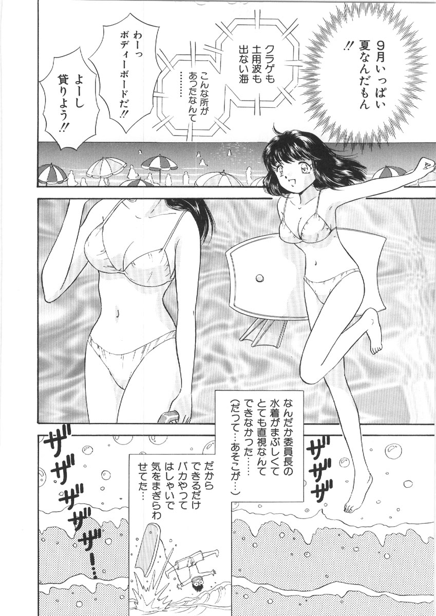 [森ヒロミ] お姉さんの課外授業