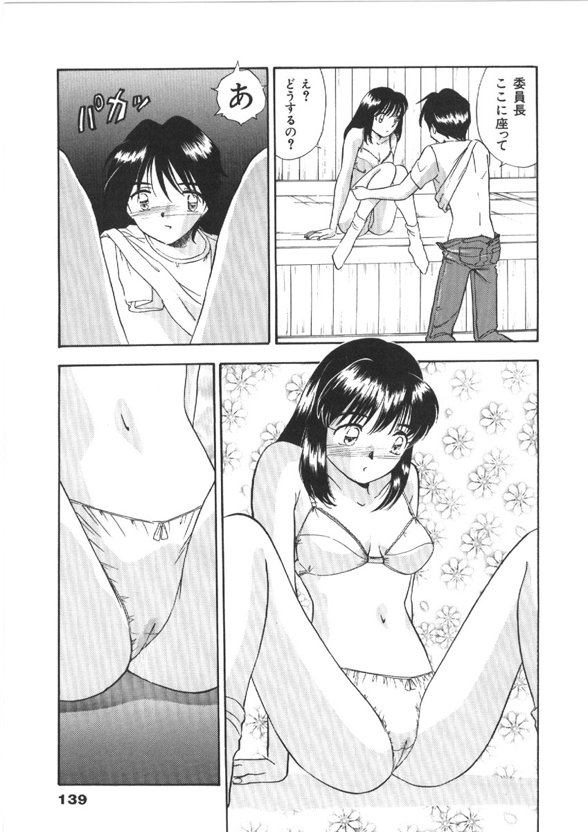 [森ヒロミ] お姉さんの課外授業