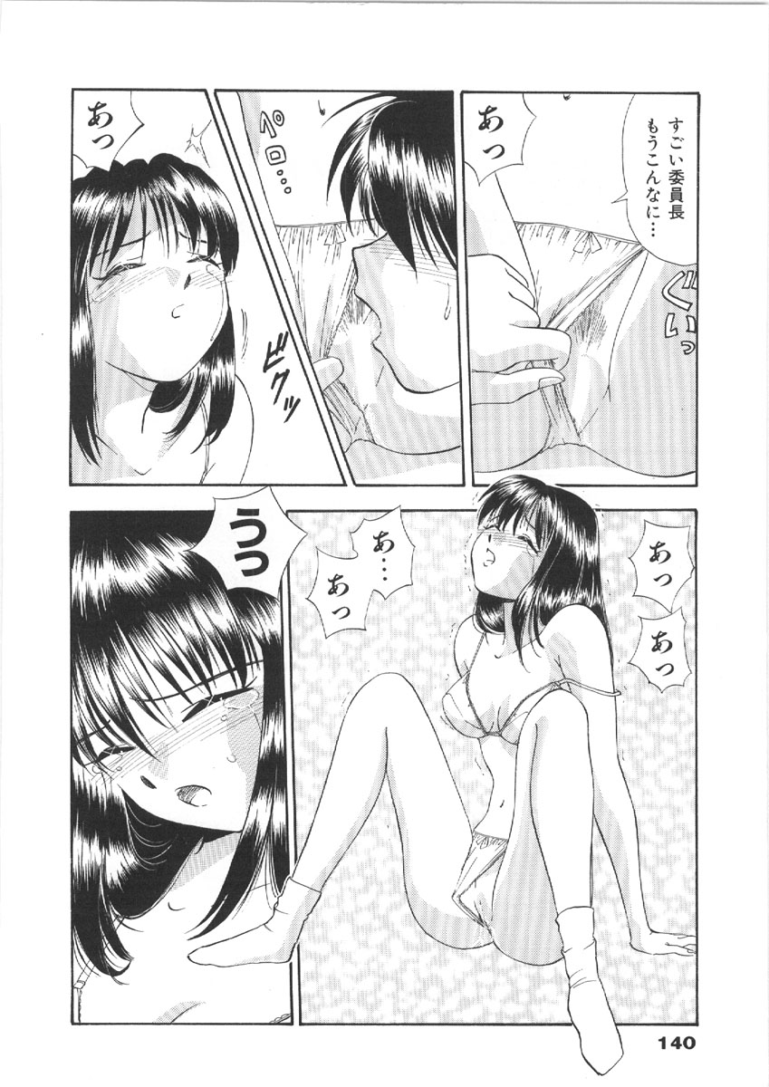 [森ヒロミ] お姉さんの課外授業