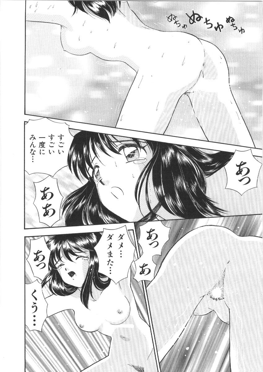 [森ヒロミ] お姉さんの課外授業