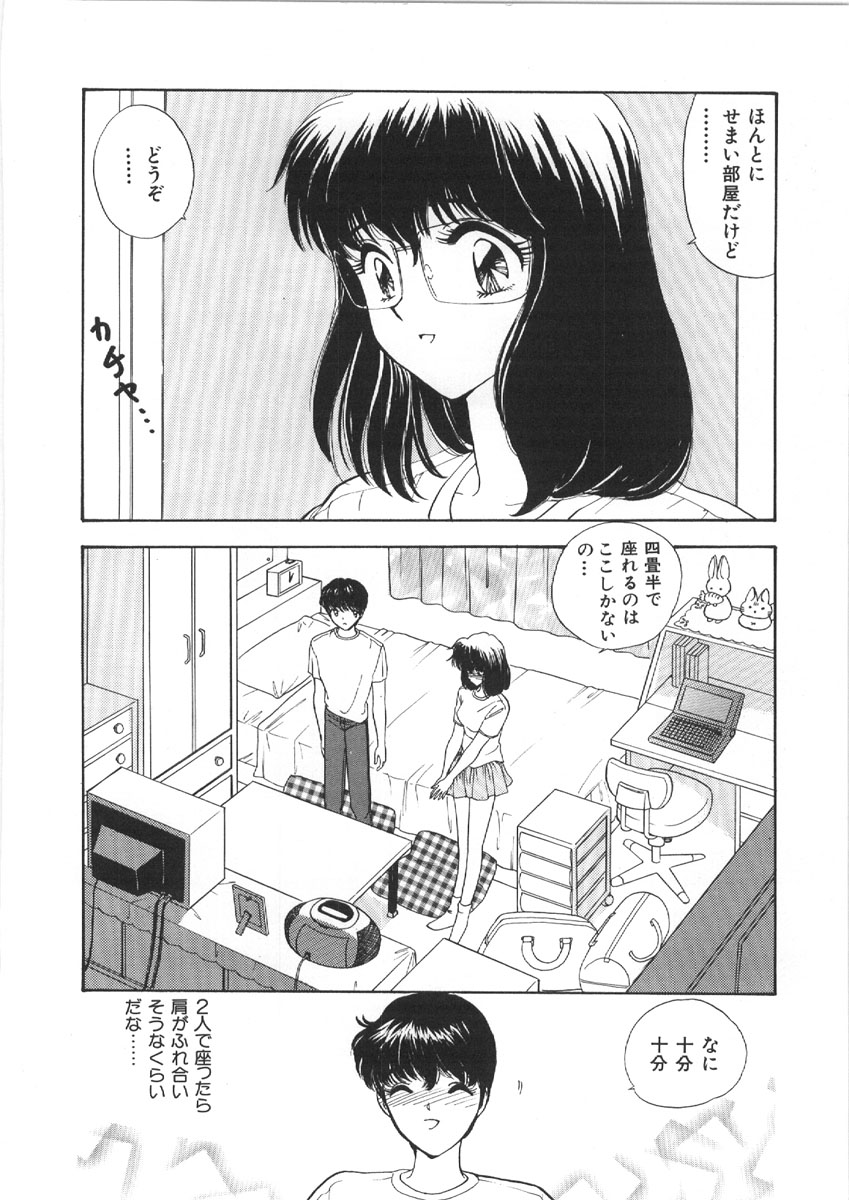 [森ヒロミ] お姉さんの課外授業