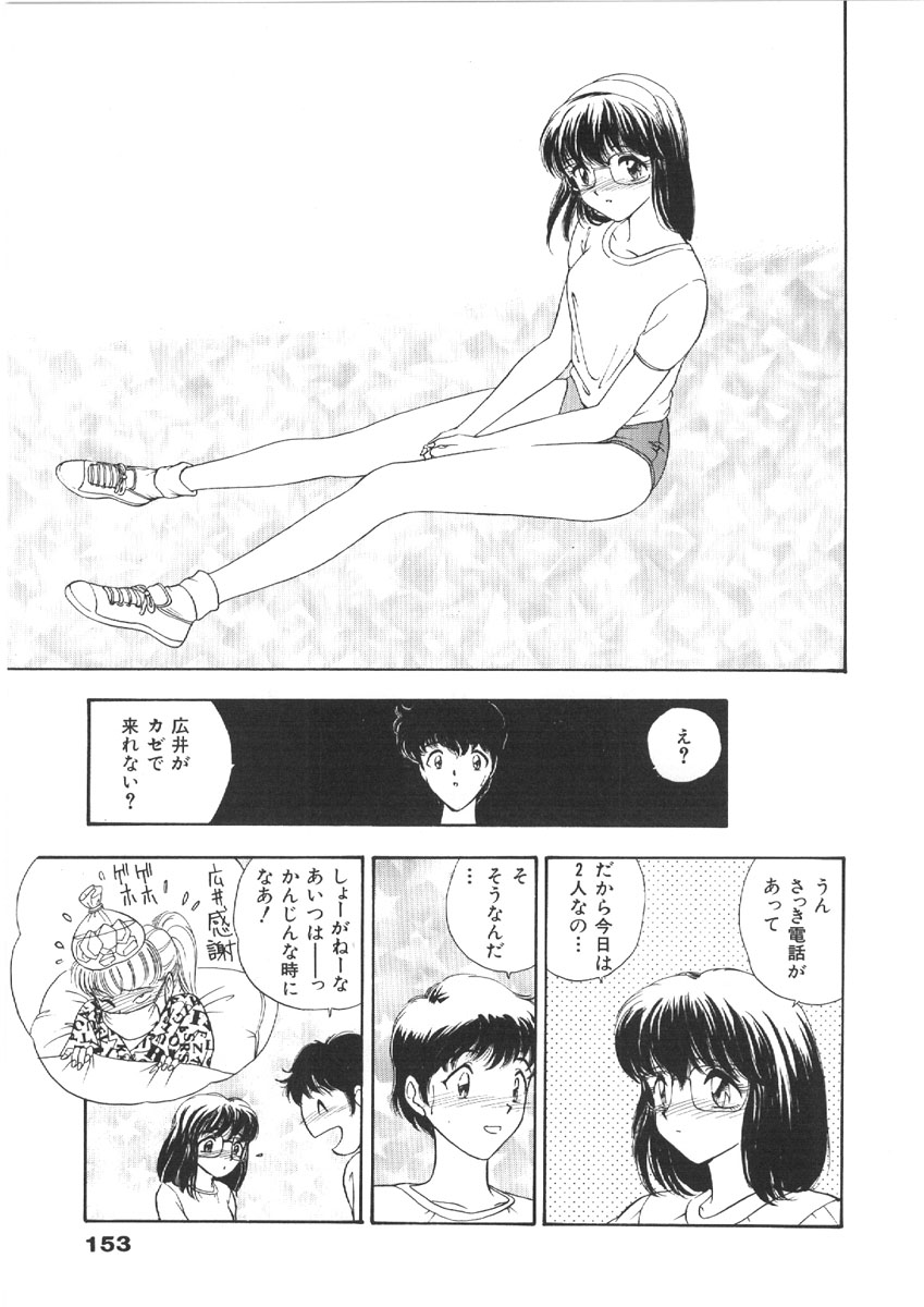 [森ヒロミ] お姉さんの課外授業