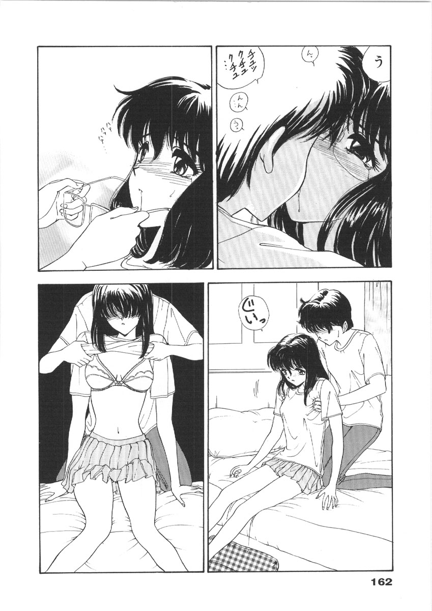 [森ヒロミ] お姉さんの課外授業