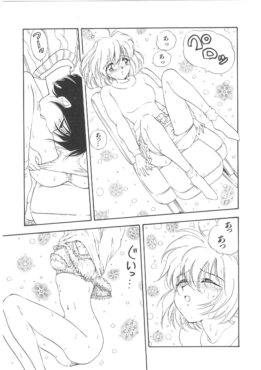 [森ヒロミ] お姉さんの課外授業