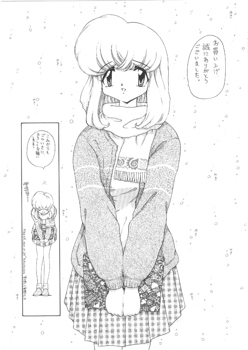 [森ヒロミ] お姉さんの課外授業