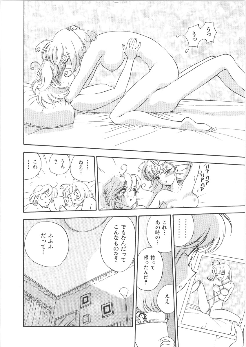 [森ヒロミ] お姉さんの課外授業