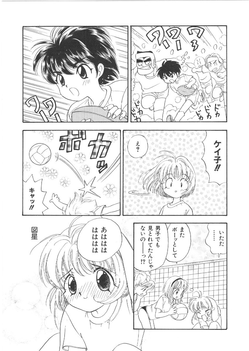 [森ヒロミ] お姉さんの課外授業