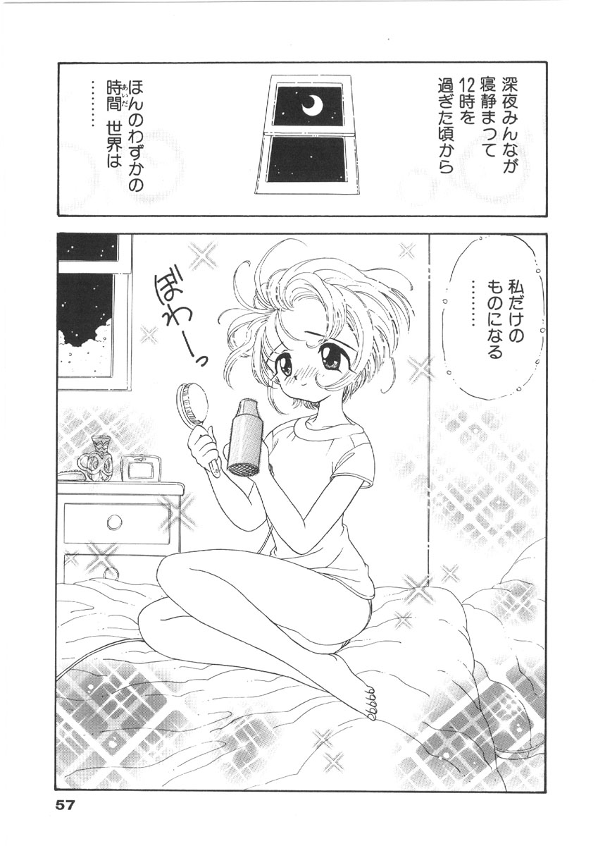[森ヒロミ] お姉さんの課外授業