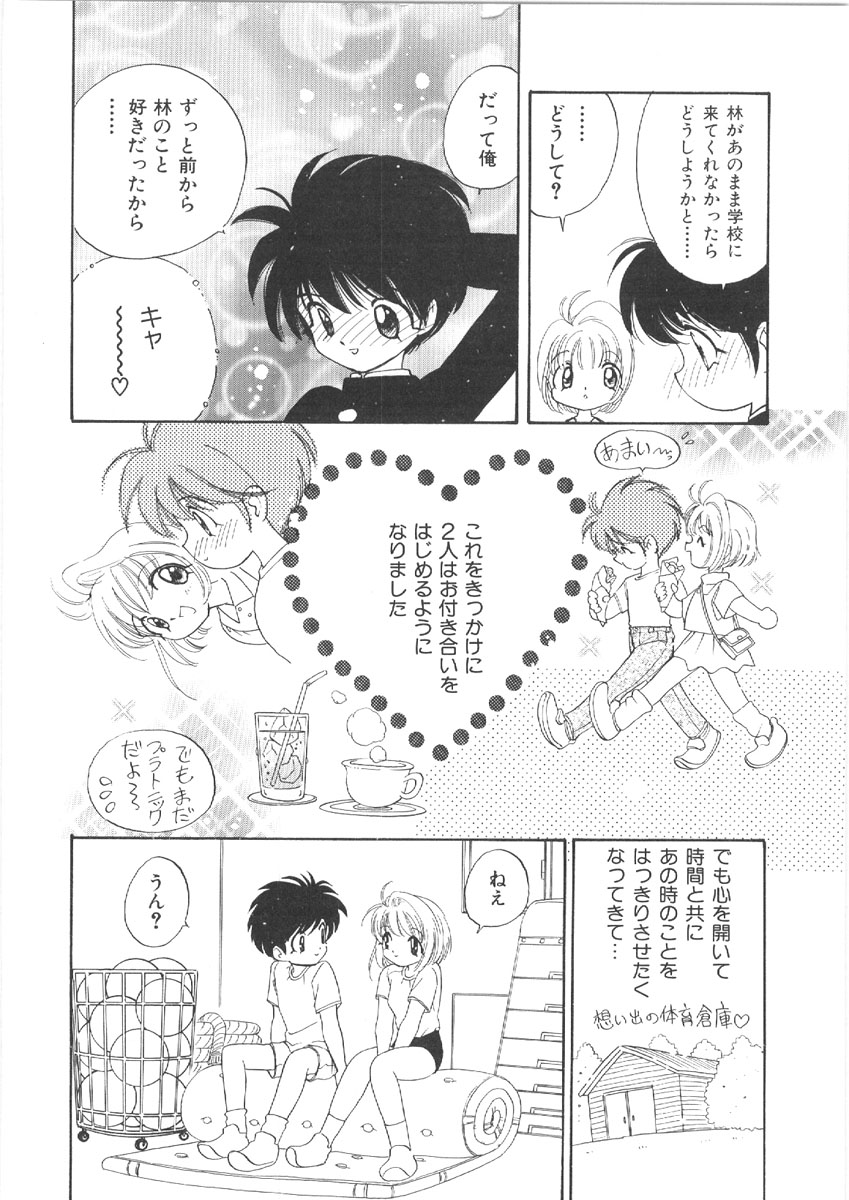[森ヒロミ] お姉さんの課外授業