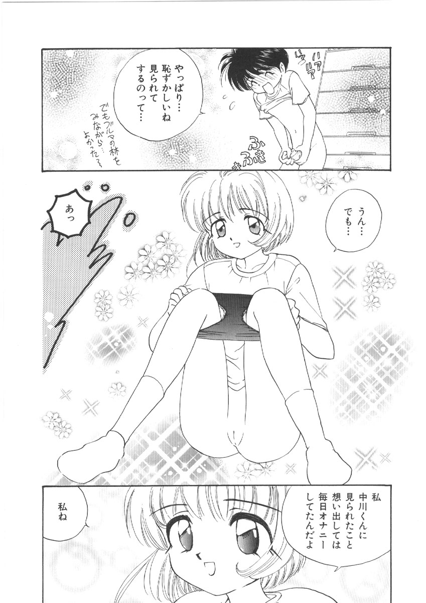 [森ヒロミ] お姉さんの課外授業