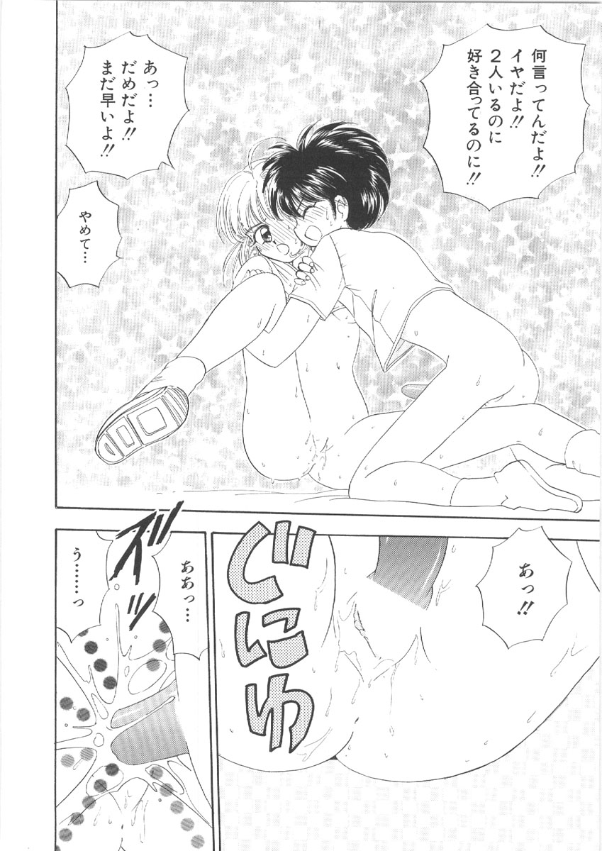 [森ヒロミ] お姉さんの課外授業