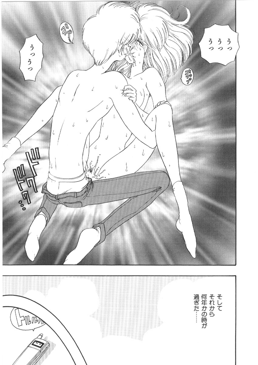 [森ヒロミ] お姉さんの課外授業