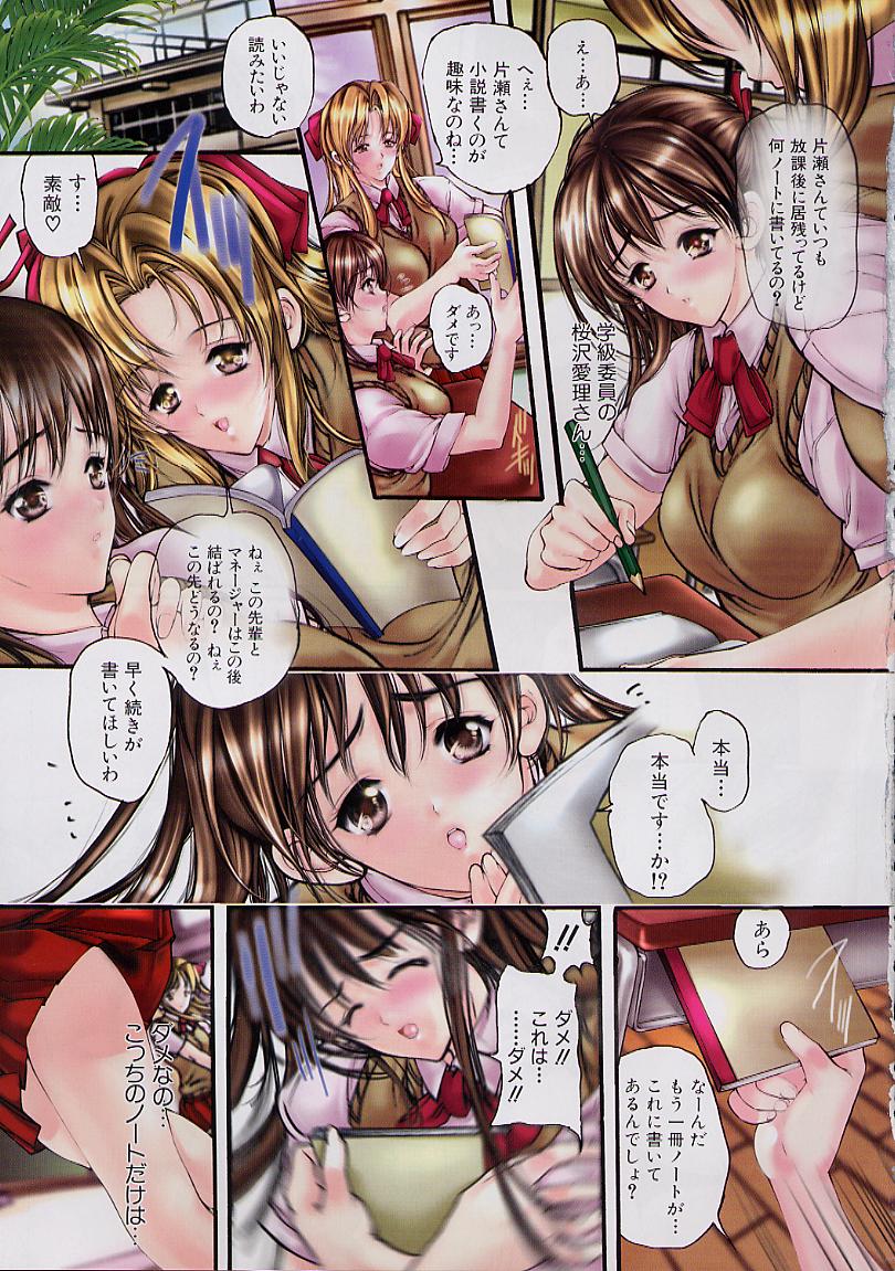 COMIC MUJIN 2001年12月号
