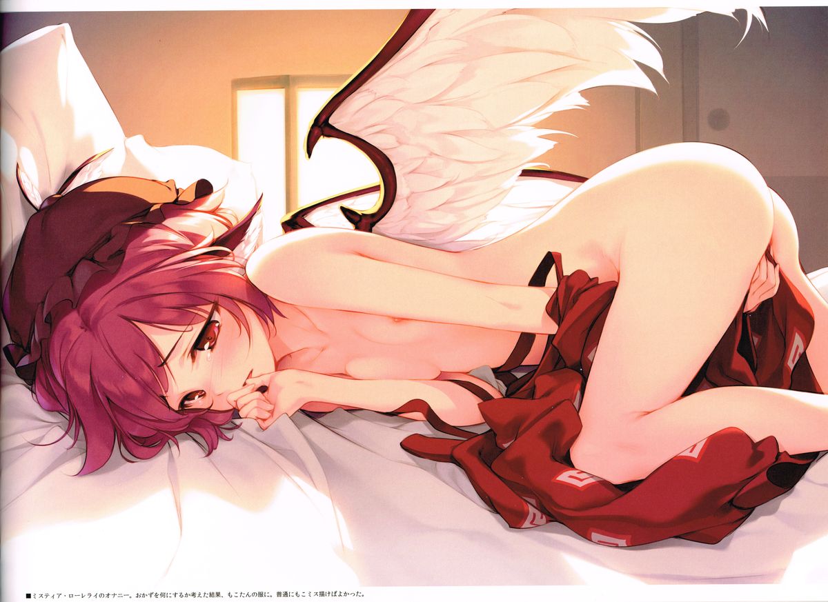 (C85) [劇毒少女 (ke-ta)] FIREPLACE (東方Project)