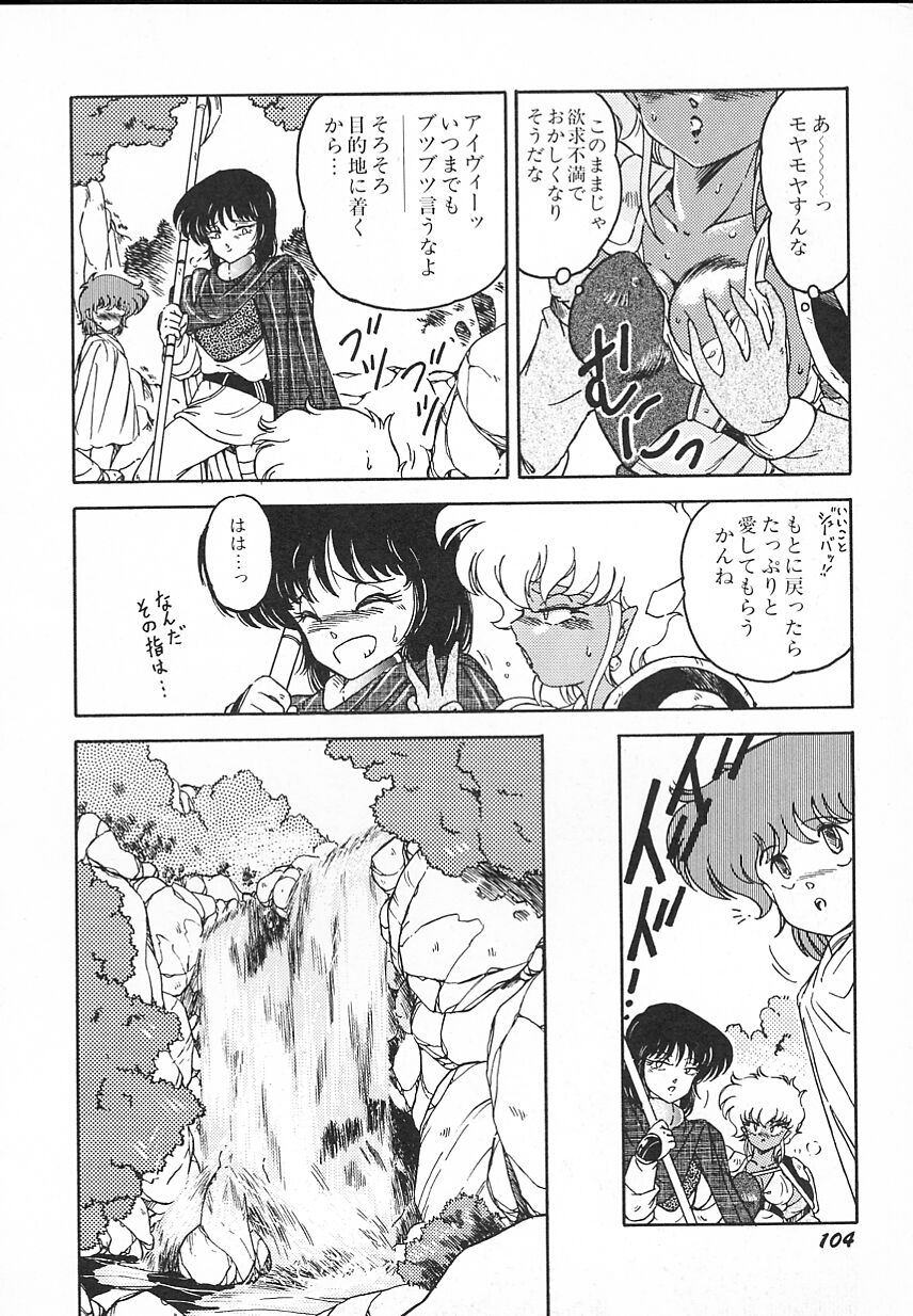 [緑沢みゆき] 金曜日の放課後