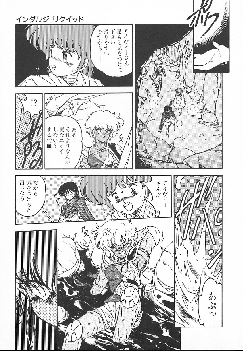 [緑沢みゆき] 金曜日の放課後