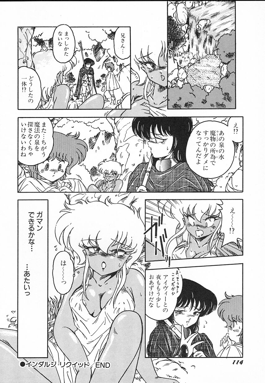 [緑沢みゆき] 金曜日の放課後