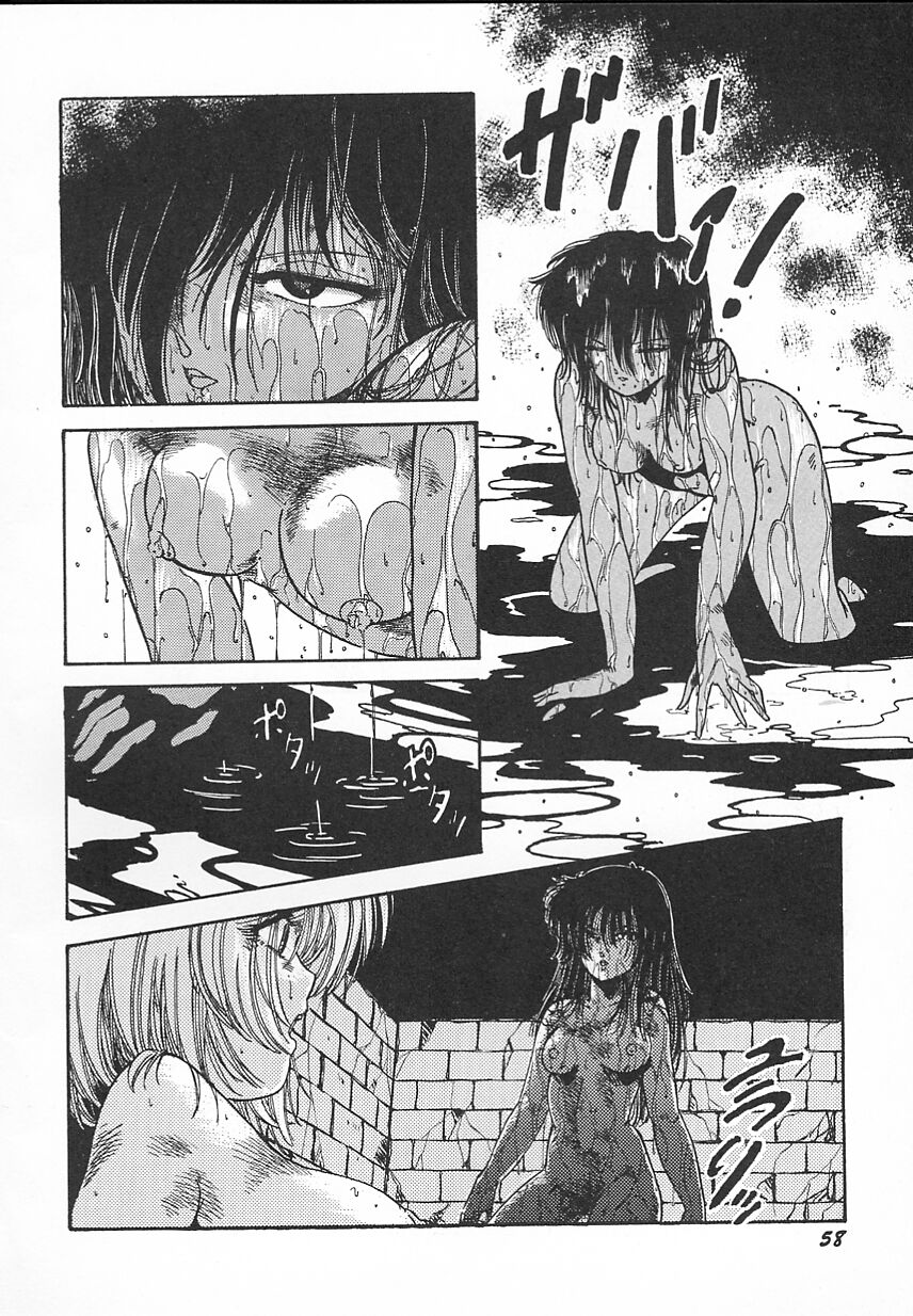 [緑沢みゆき] 金曜日の放課後