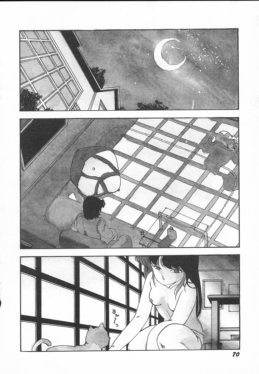 [緑沢みゆき] 金曜日の放課後