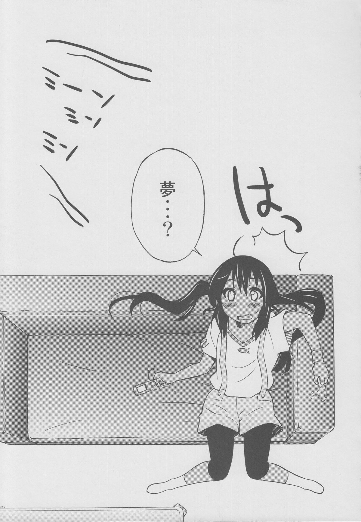 (C78) [ポニー牧場 (井上よしひさ)] ぽにおん!!!～ほらお姉ちゃんとんにゃんだよ♪～ (けいおん!)