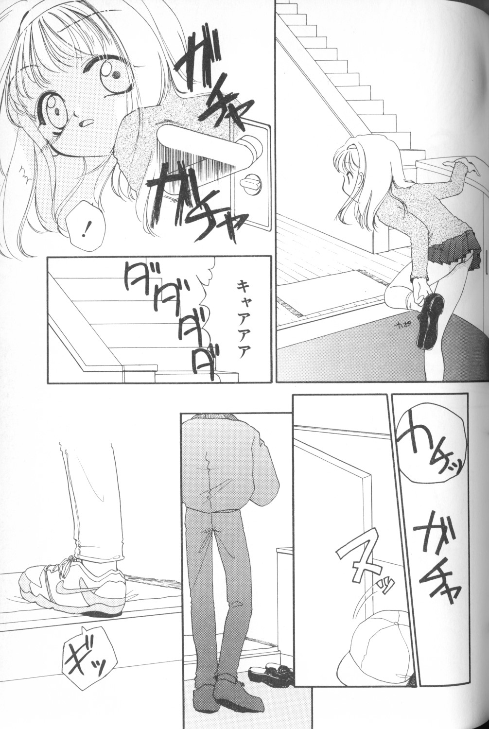 [アンソロジー] COMIC アリスくらぶ Vol. 1