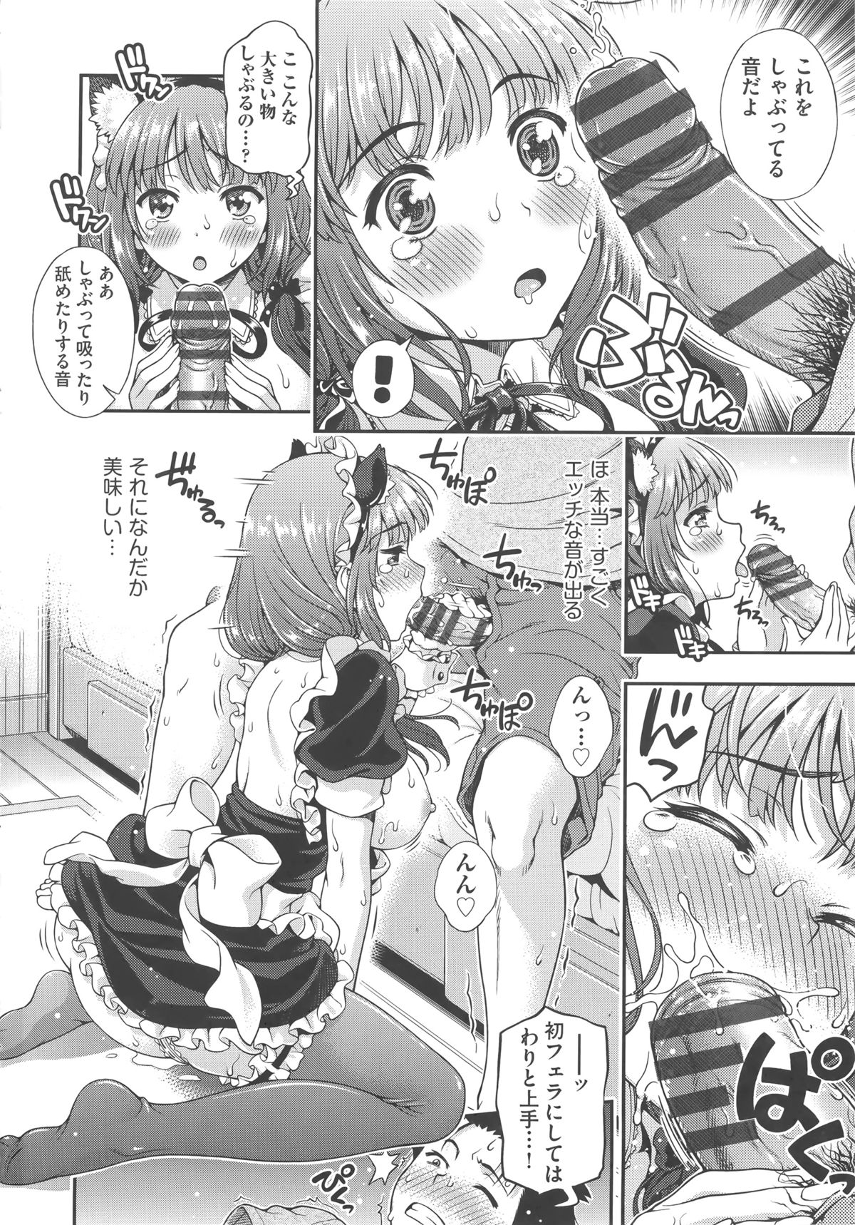 [焼肉キング] オフ・レコ…ここだけの話… + イラストカード