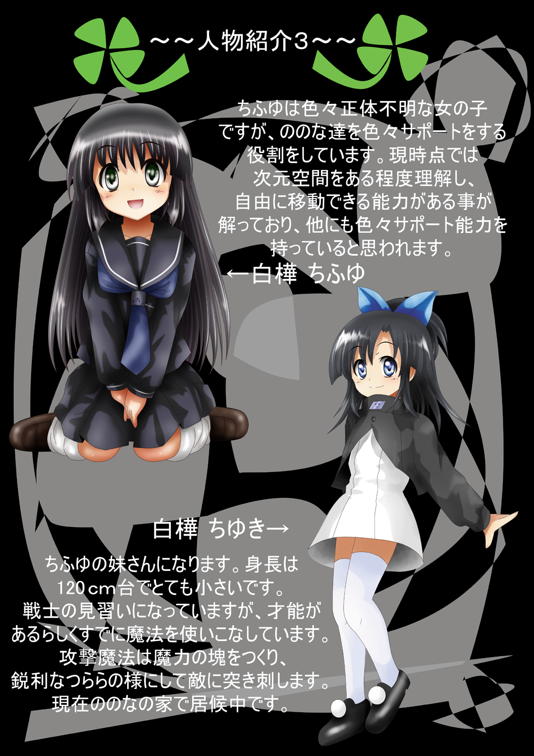 [でんで] 『不思議世界-Mystery World-ののな21』～囚われたお姫様、魔城の機械調教淫拷問姦～