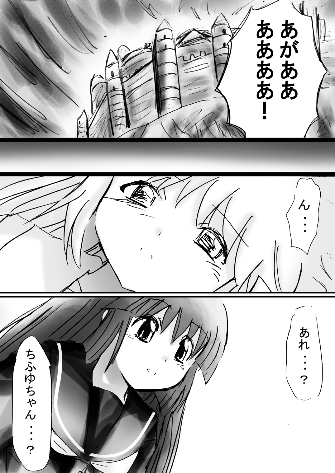 [でんで] 『不思議世界-Mystery World-ののな21』～囚われたお姫様、魔城の機械調教淫拷問姦～