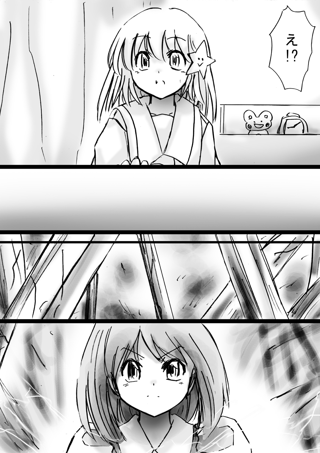 [でんで] 『不思議世界-Mystery World-ののな21』～囚われたお姫様、魔城の機械調教淫拷問姦～