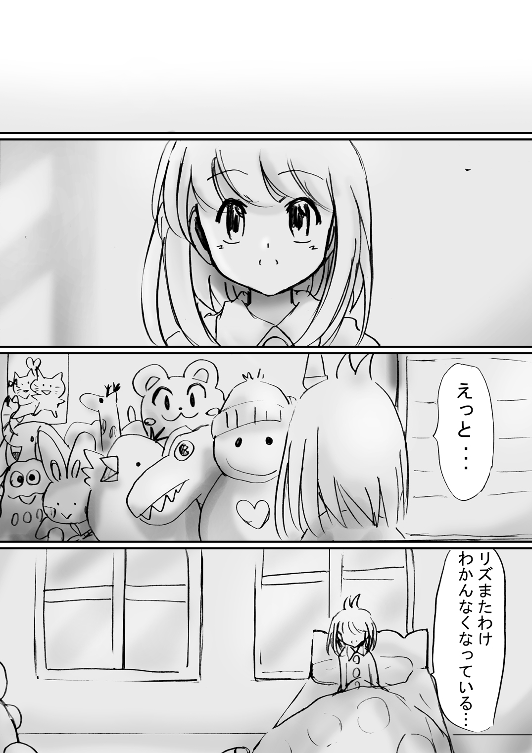 [でんで] 『不思議世界-Mystery World-ののな21』～囚われたお姫様、魔城の機械調教淫拷問姦～