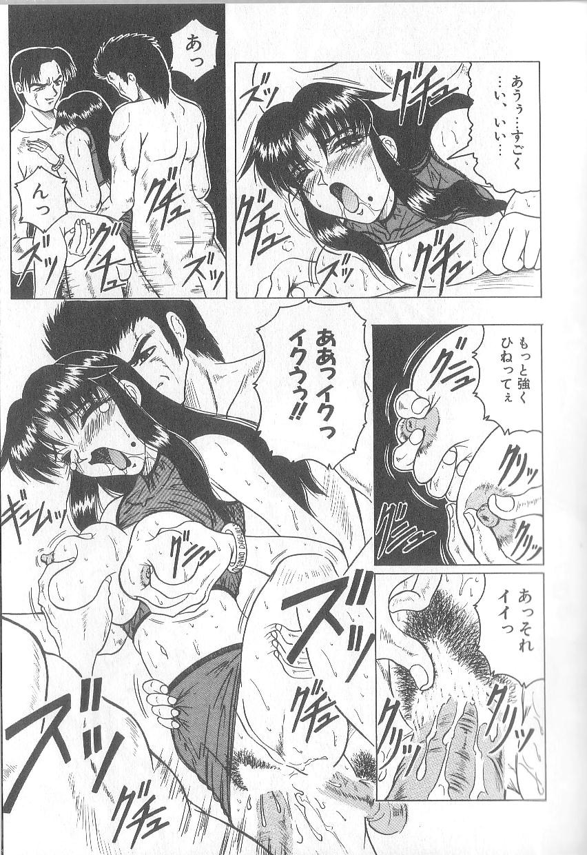 [じゃみんぐ] 姫ごと倶楽部