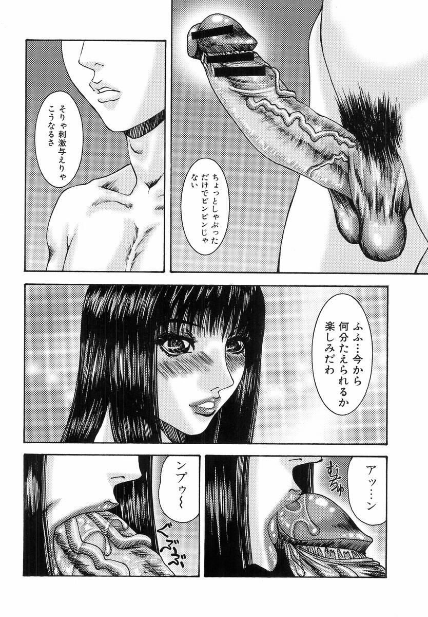 [アンソロジー] Hのある風景