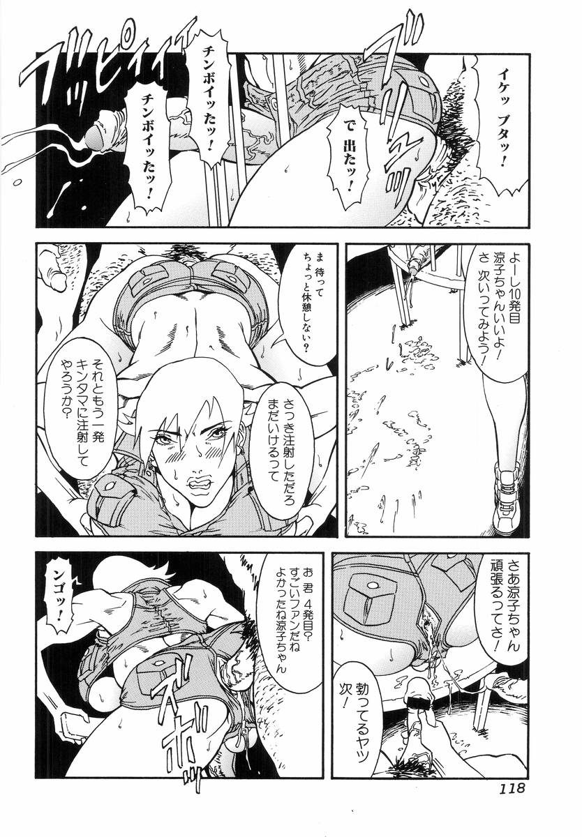 [アンソロジー] Hのある風景