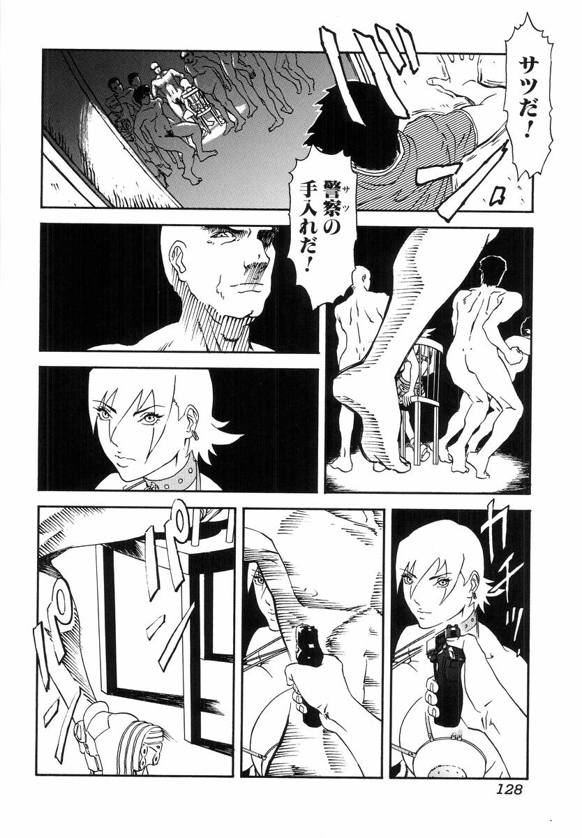 [アンソロジー] Hのある風景