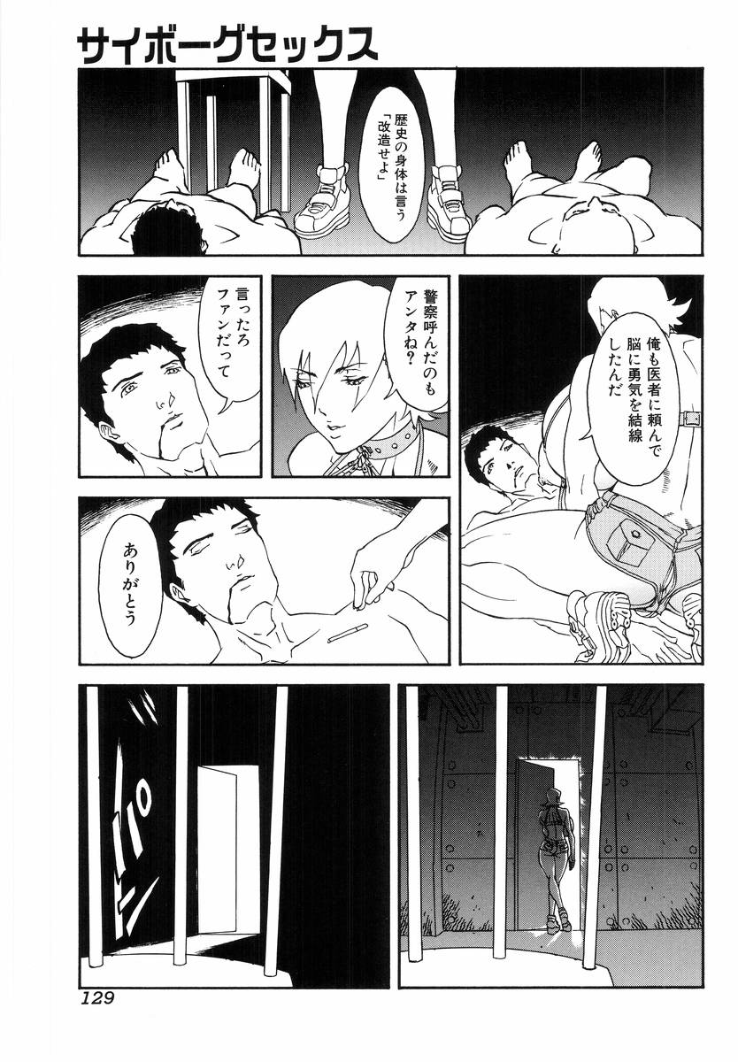 [アンソロジー] Hのある風景