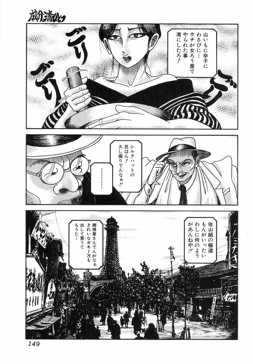 [アンソロジー] Hのある風景