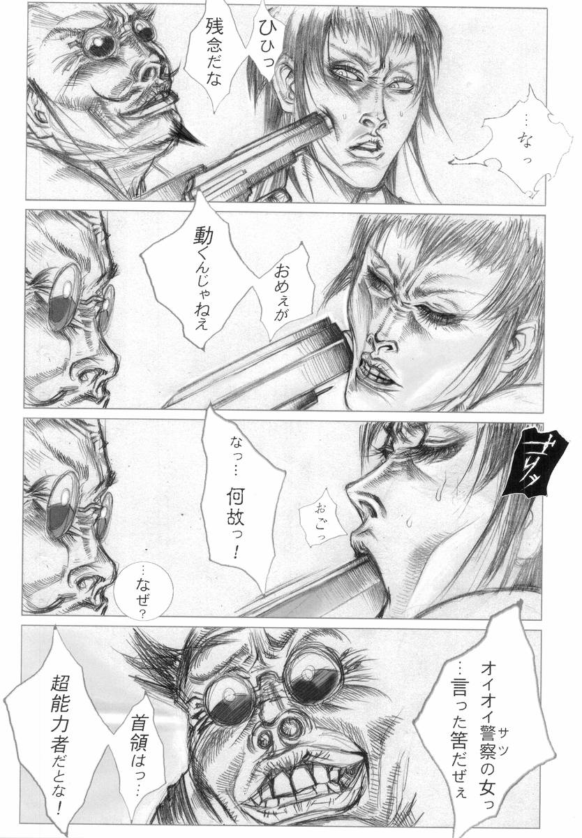 [アンソロジー] Hのある風景