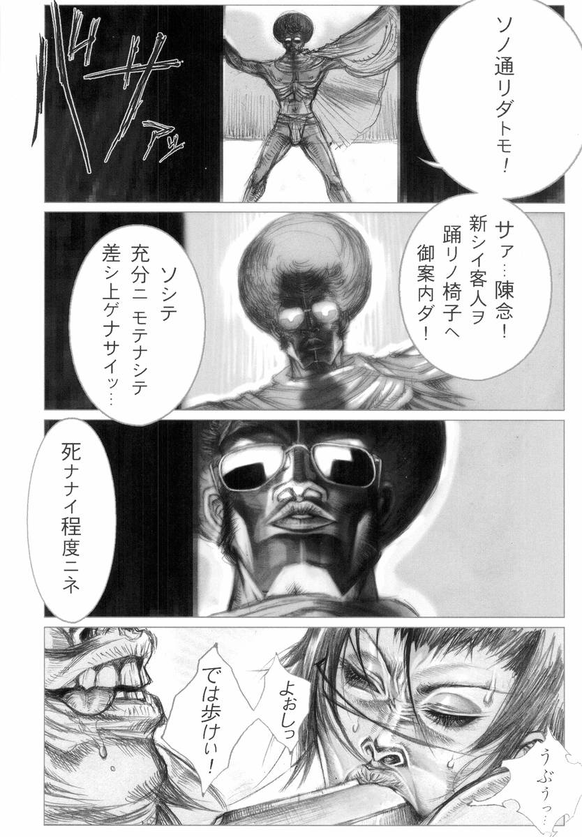 [アンソロジー] Hのある風景