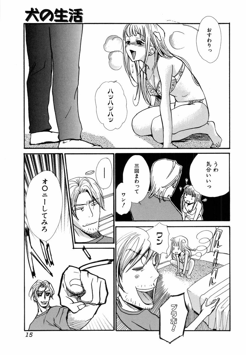 [アンソロジー] Hのある風景