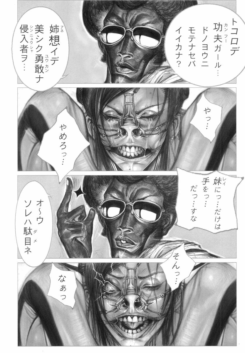 [アンソロジー] Hのある風景