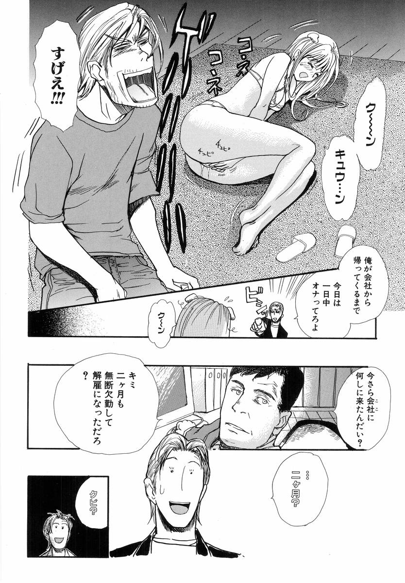 [アンソロジー] Hのある風景