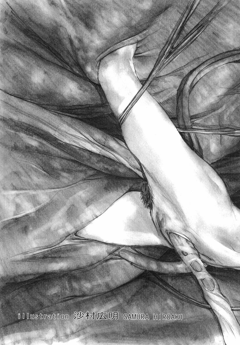 [アンソロジー] Hのある風景